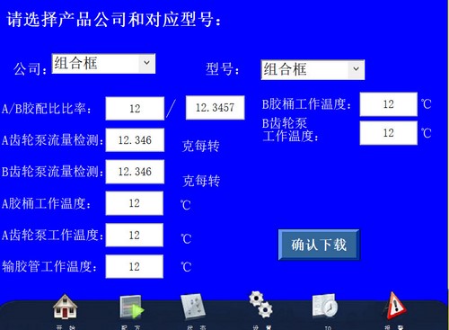 Quản lý trực tuyến tiện lợi dành cho máy ghép màng, keo và màng